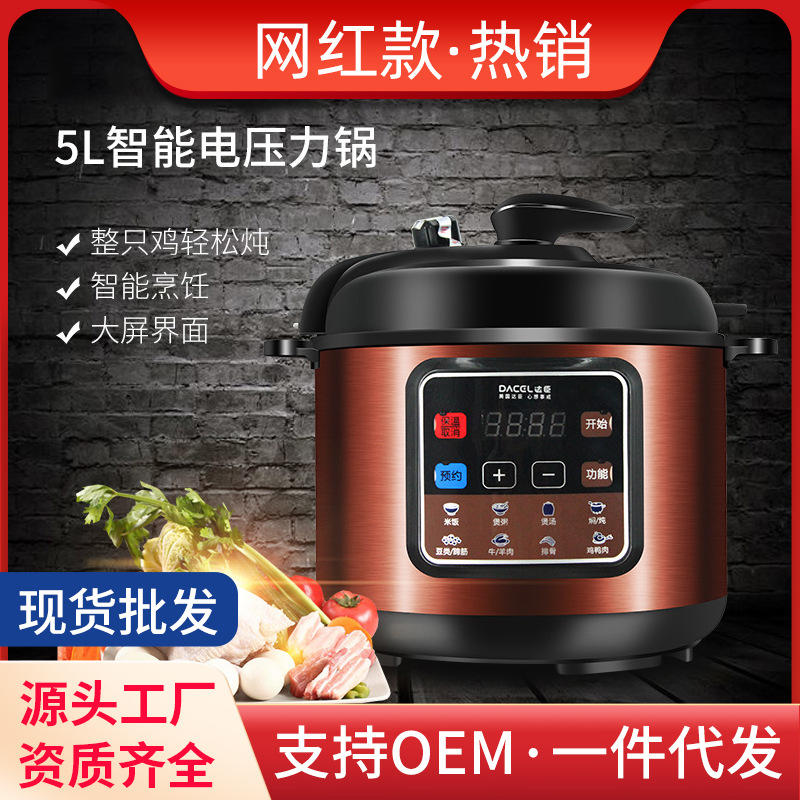 加厚不锈钢高压锅家用电磁炉通用压力锅小型燃气2224cm 报价 阿里巴巴