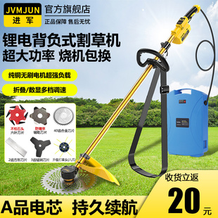 Brushless Electric Lawn Mower Rechargeable Agricultural Multi-Functional Backpack Weeding High-Power Garden Lawn Mowing
