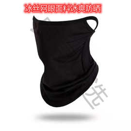 面罩骑行防飞沫亚马逊运动防风新款黑白头巾 防尘防晒挂耳头套