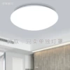 L full white 19cm [Lolumper lampshade