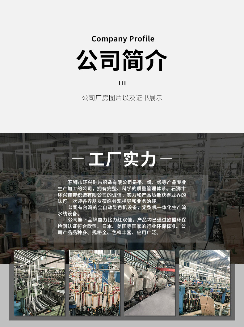 环兴织带-AF1金属鞋带扣_10