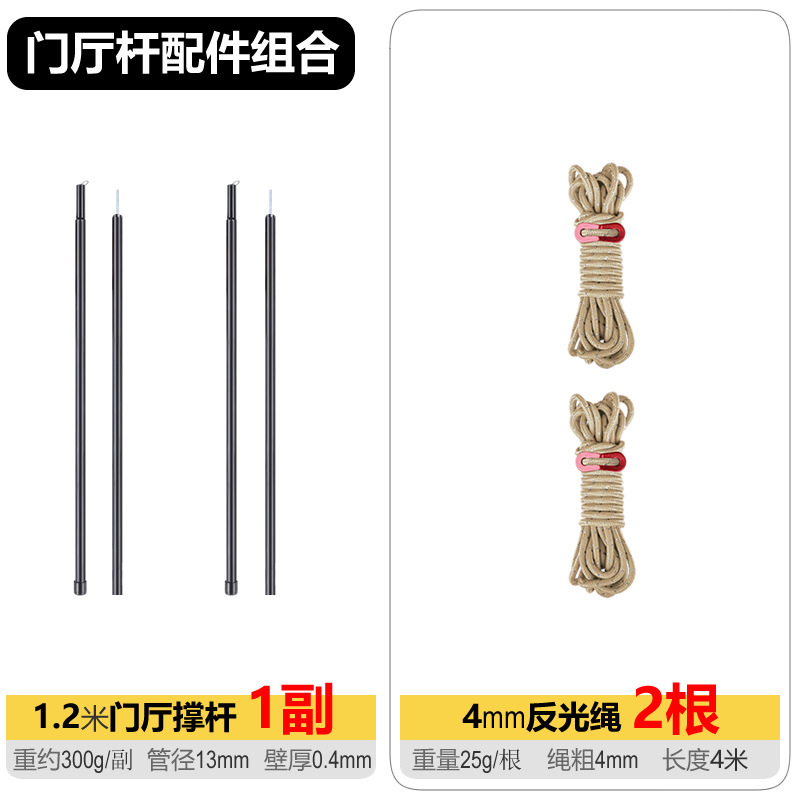 Accesorios de camping al aire libre de barra de tolva telescópico de soporte de poste de pasillo de soporte de fijación de barra de tienda de 2.6M fábrica comercial