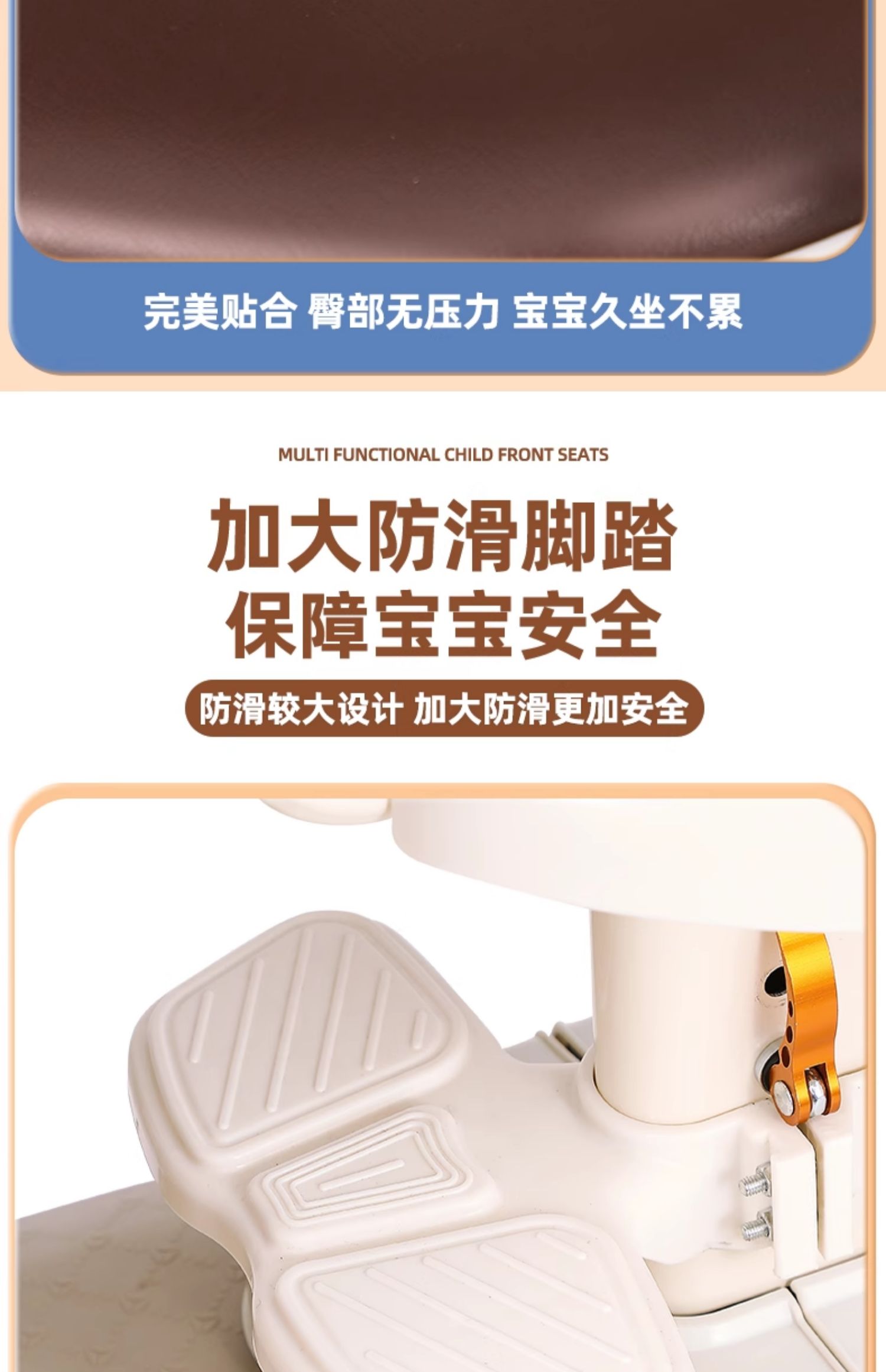 Electric Car Child Seat Front Battery Car Baby Safety Seat Yadi Emma Bell Baby Child Stool