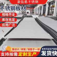 �����Lɳ�F؛304���P䓰�Ď�����ɼ����и��D�� �Ʋ��P䓰�