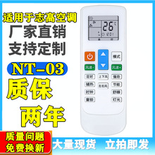 �m���־��������{�b����ͨ���컨�C�L�ܙC��픙C�b�ذ���̖NT03