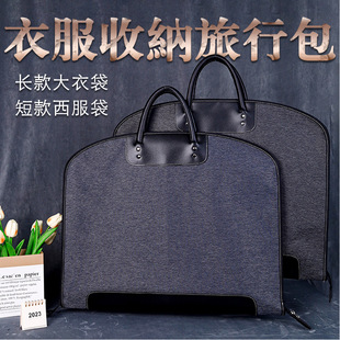 �����̄����b�����m������L���·��ռ{����С�w�e�����״����а�