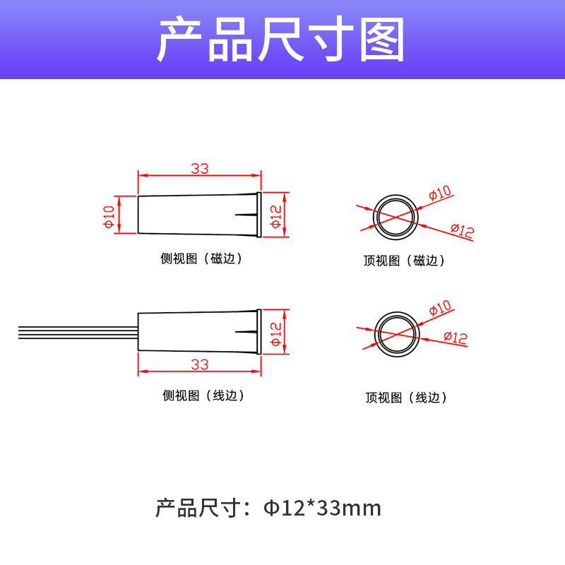 220v有線暗装組み込み窓木門磁気警報器磁気制御スイッチ盗難防止センサー家庭用クロスボーダー|undefined