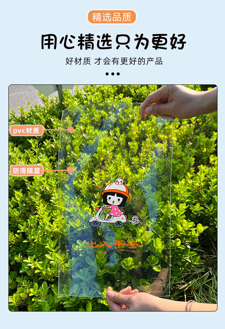 2023 New Real Waterproof Electric Vehicle Foot Pad Free Cutting Non-Slip Dustproof Battery Pedal Motorcycle Bicycle Pad