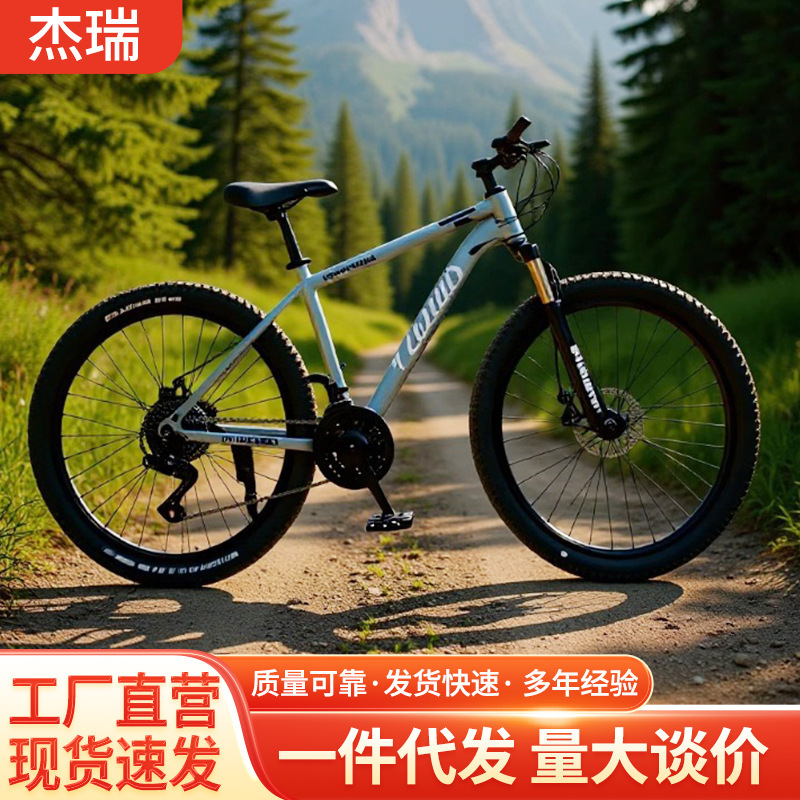 Phoenix Youth Mountain Bike Bicycle Disc Brake Middle School Male and Female Shock-Absorbing Bicycle Adult Commuter Road Racing