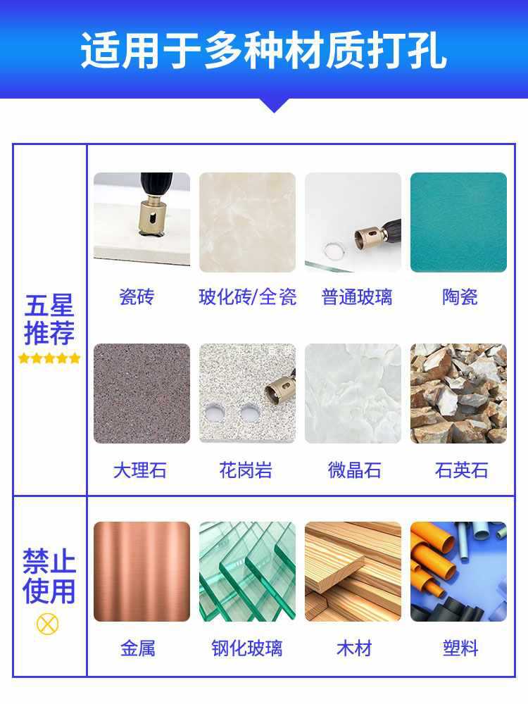 6E3X钎焊大理石全瓷瓷砖开孔器玻璃钻头石材玻化砖岩板花岗岩
