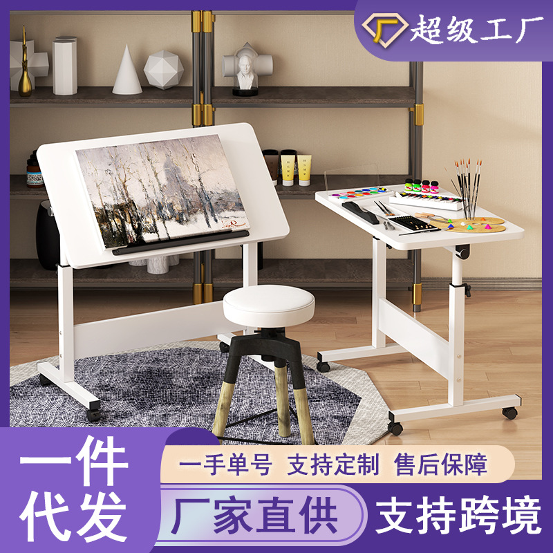 Foldable Drawing Board Easel Movable Jigsaw Table Children's Art Table Liftable Computer Table Bedside Table Painting Table