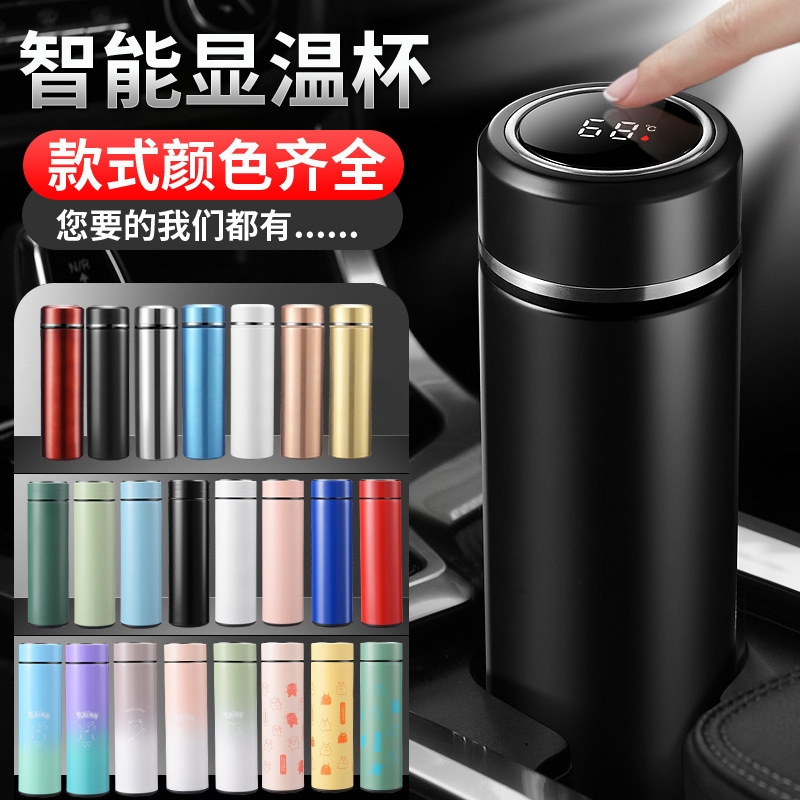 Smart Temperature-Measuring Thermos Cup with Temperature Display, Water Cup, Tea Separation Cup, Business Advertising Gift Cup, Tea Cup Customization