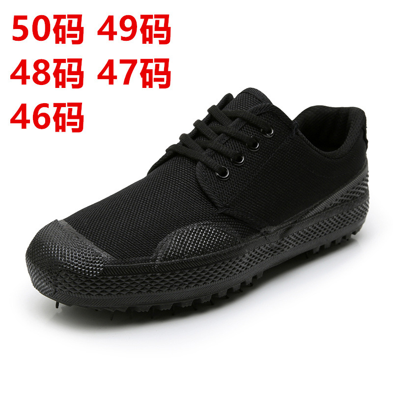 Liberation shoes men's extra large size 47 size 48 size plus size 49 size 50 size low top labor protection shoes Labor canvas rubber shoes high top