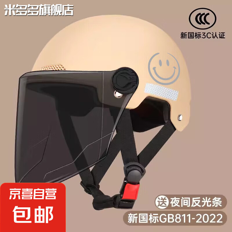 [웃는 얼굴] 베이지 [롱 선글라스]