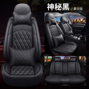 Amazon Four Seasons Universal Leather All-Inclusive Car Seat Cushion Silverado Ram Raptor Gmc Tundra Special Seat Cover