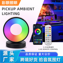 ʰ����3D����Сҹ��RGB�ظБ�����������LEDʰ���Շ�����������