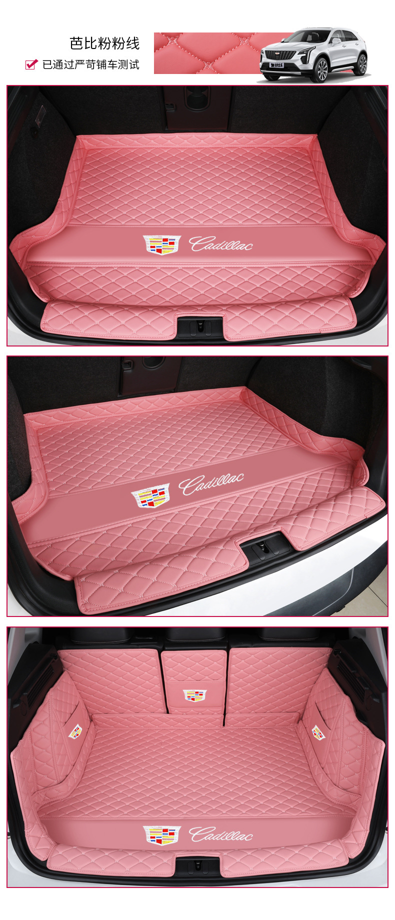 Specially Used for Cadillac XT4 XT5 XT6 Ruige CT6 CT5 CT4 Car Trunk Mat Trunk Mat