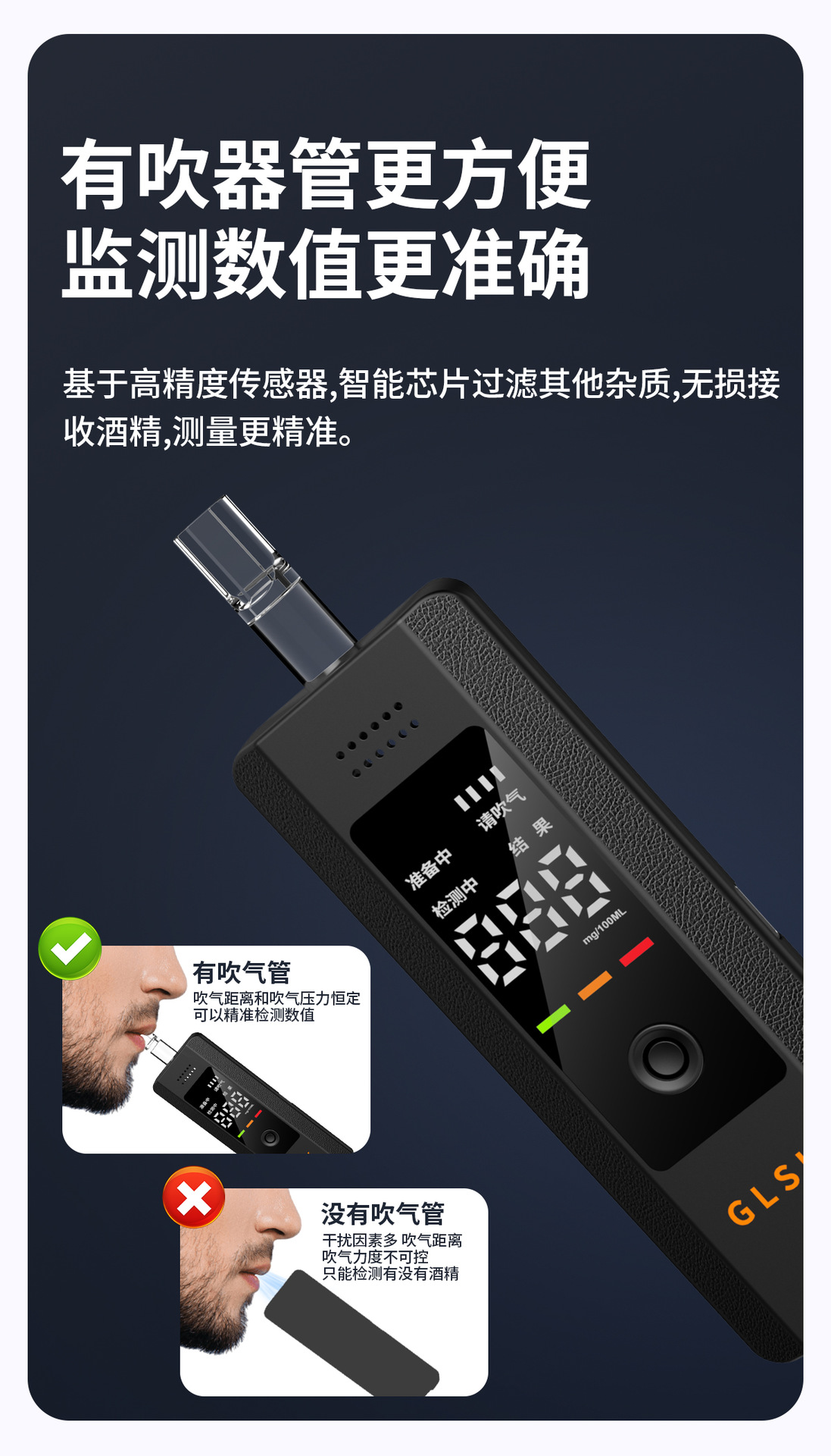 Portable Alcohol Concentration Tester Inspection Drunk Driving Alcohol Measurement Blowing Alcohol Tester