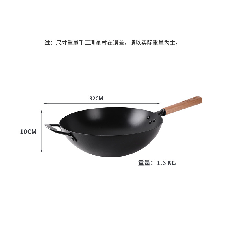 32cm