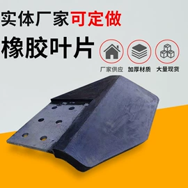 工业橡胶;焊接滚轮架;混合设备配件