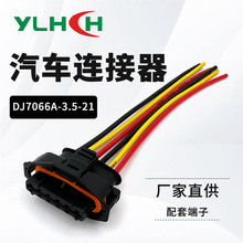 �S��ֱ�� DJ7066A-3.5-21�L�ǲ������T̤�� ������T�B���� 6P