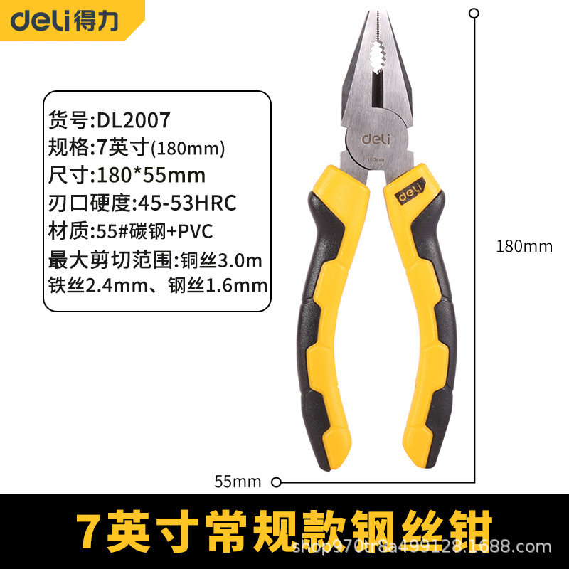 Deli wire pliers -7 inches