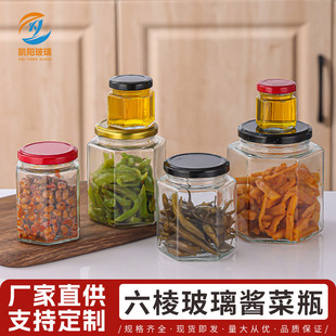 Wholesale Hexagonal Honey Bottle, Transparent Glass Jam Bottle, Pickle Bottle, Household Chili Sauce Bottle, Empty Bottle, Sealed Jar