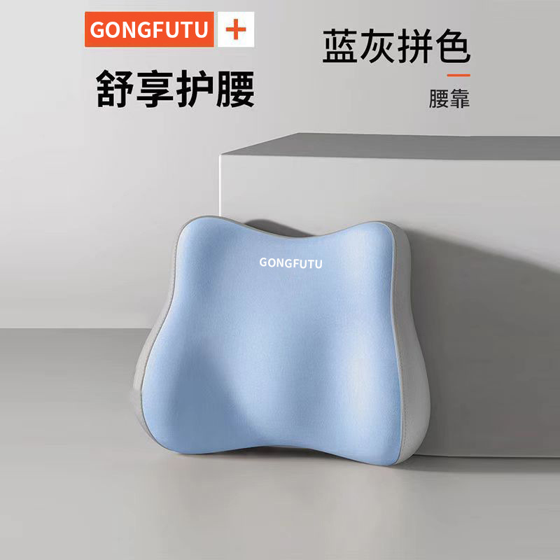 Cross-Border Foreign Trade Car Lumbar Support Cushion for Drivers, Memory Foam Seat Backrest for Prolonged Sitting