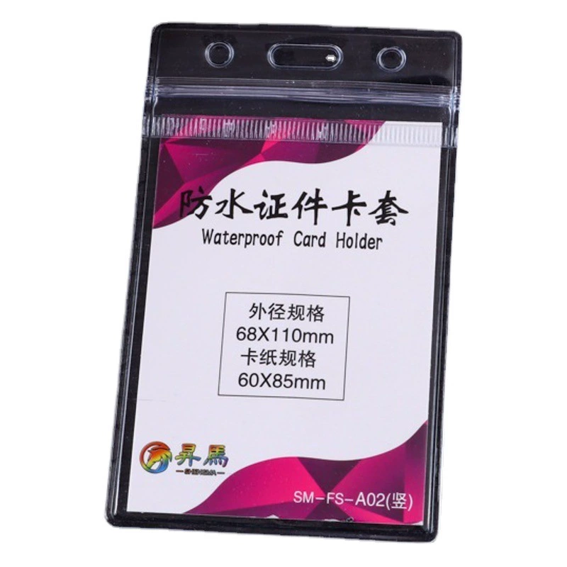 Прозрачная Водонепроницаемая Крышка карты сертификата мягкая ПВХ Рабочая карта оптом утолщенная крышка студенческого билета выставочный сертификат набор настроек