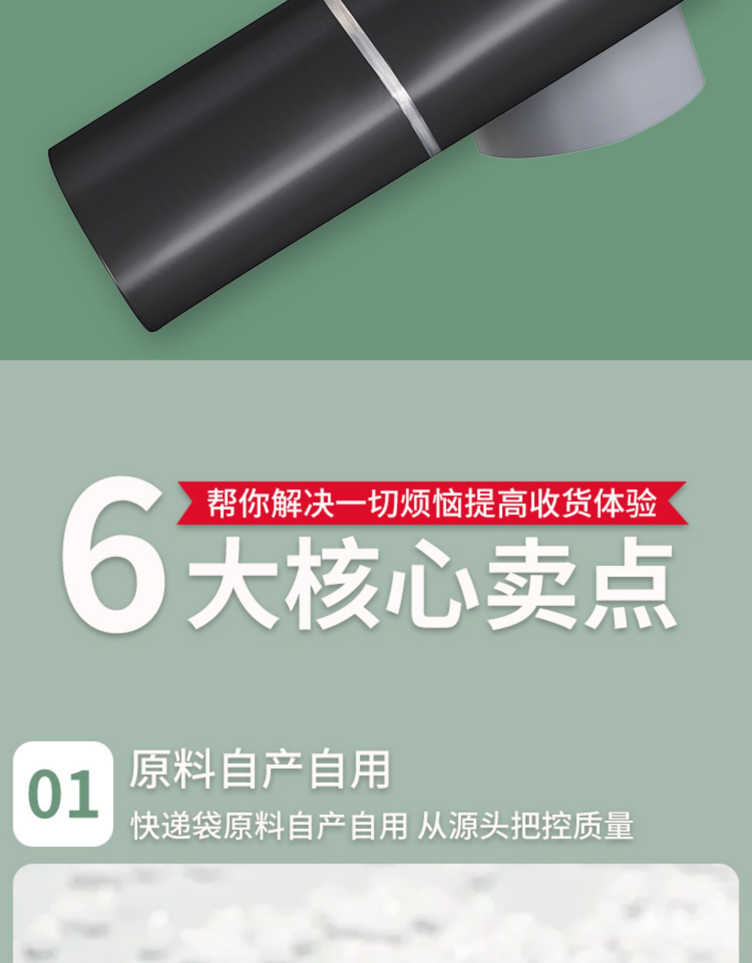 详情-06.jpg