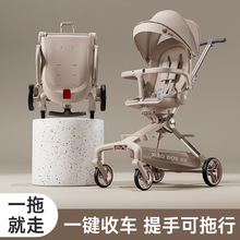 新款溜娃神器可坐躺轻便高景观宝宝双向一键折叠婴儿遛娃手推车