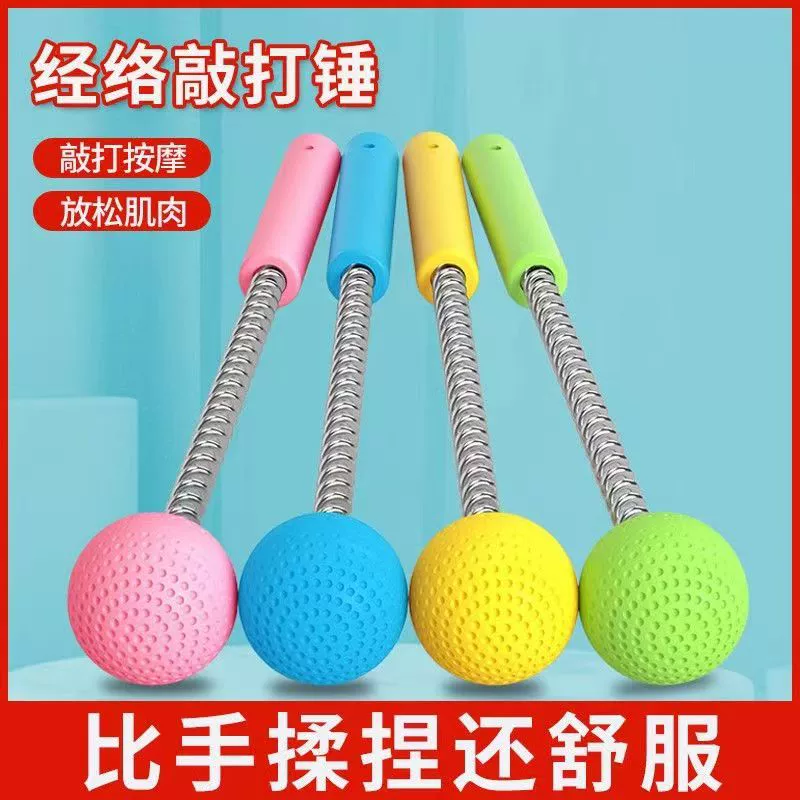 Твердый силиконовый молоток для массажа меридианов, фитнес-пружинный массажный молоток для плеч, молоток для спины, шариковый массажный молоток