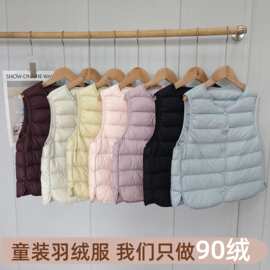 【三星90绒】26新儿童薄款打底羽绒马甲女童男童轻薄叠穿校服神器