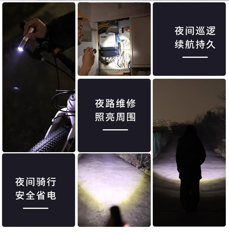 Strong Light Flashlight, Mini Flashlight, Strong Light Rechargeable, Suitable for Home and Dormitory Use