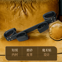 夏奇 SM手脚连铐束缚惩罚刑道具高级礼盒W字分腿捆绑成人情趣玩具
