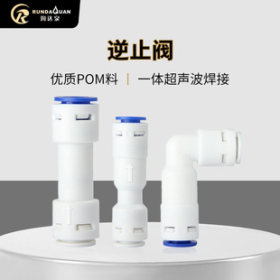 ��ˮ����ֹ�y2��3��ˮ�ܽӼ���ֱ�ˮ�C�����yֹ���y��ˮRO�C���