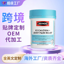 ���羳������K2�������}�����⹤�S���N�ƶ���oem/odm���ӹ����Q