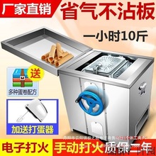 厂家直销 豪华燃气蛋卷机 商用脆皮机 六面加厚磨具 脆皮蛋卷机