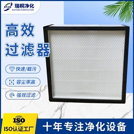 过滤器;离心机;工作台