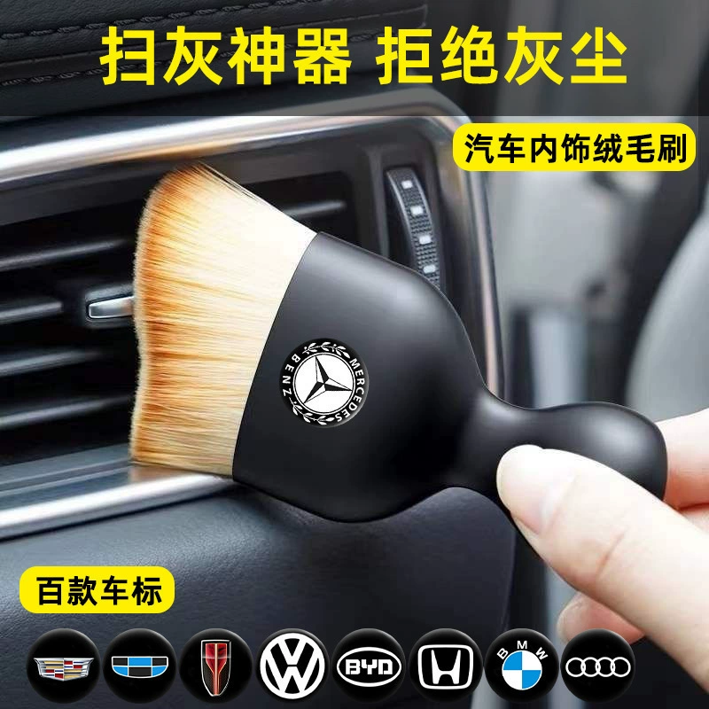 Щетка для удаления пыли в автомобиле щетка для салона автомобиля