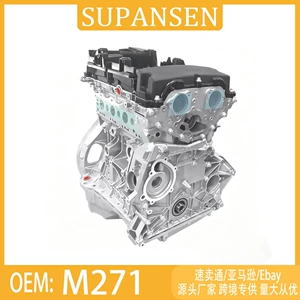 M271 engine, suitable for Mercedes-Benz E200, complete engine assembly