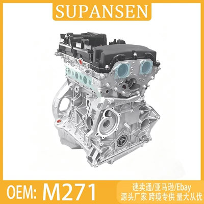M271 engine, suitable for Mercedes-Benz E200, complete engine assembly