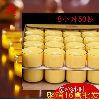 胶壳8小时酥油灯50粒/盒不变形供佛蜡烛透明壳八个钟厂家年烛盒装