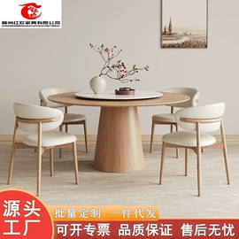 实木床;餐桌;实木沙发