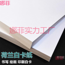 �׿���A4/A3/4K���m�׿����⇊ī��ӡ�p�z����Ӳ���L���M����Ƭ��