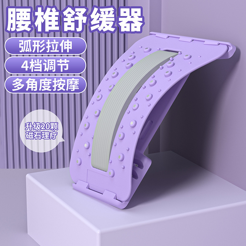欧梵達腰椎緩器腰ストレッチマッサージ器頚椎背托開背ストレッチ頂腰神器クッション|undefined