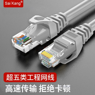 saikang net01����W����Ʒ��X�����B�������W�j�������p�g��