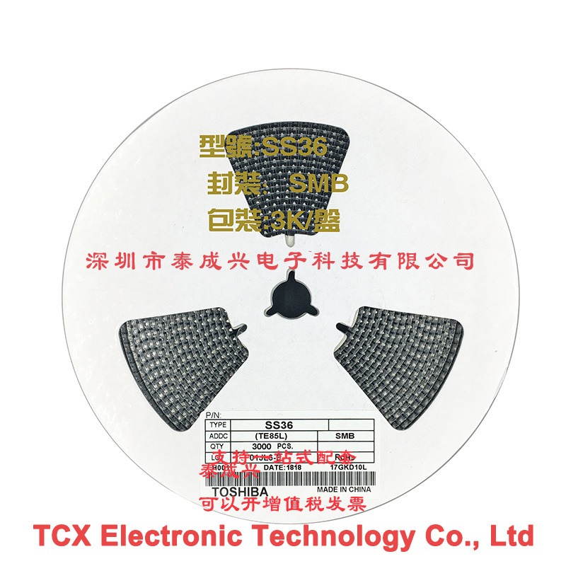 贴片肖特基二极管SS36 封装SMB 足3A DO-214AA 原装现货