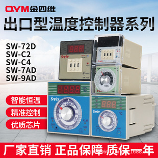 ���ľSSWJY�ؿ؃x SW-C2��E5C2�����oָ�ʽ�ض��{��������
