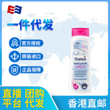 芭乐雅（Balea）润肤身体乳秋冬保湿补水润肤乳尿素身体乳400ml